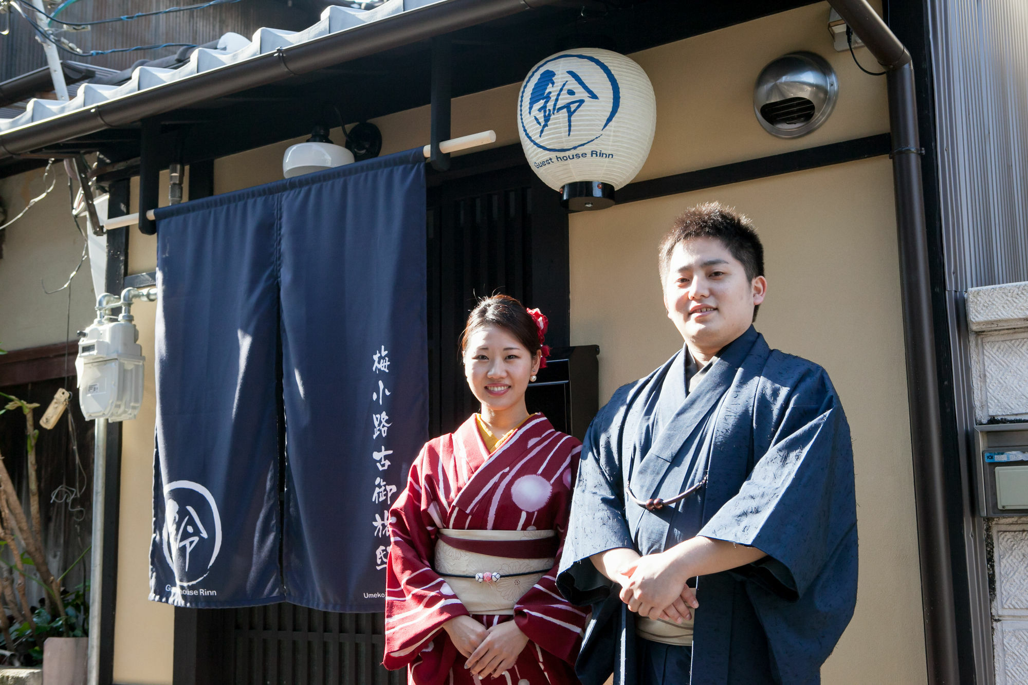Rinn Umekoji Kyoto Ngoại thất bức ảnh